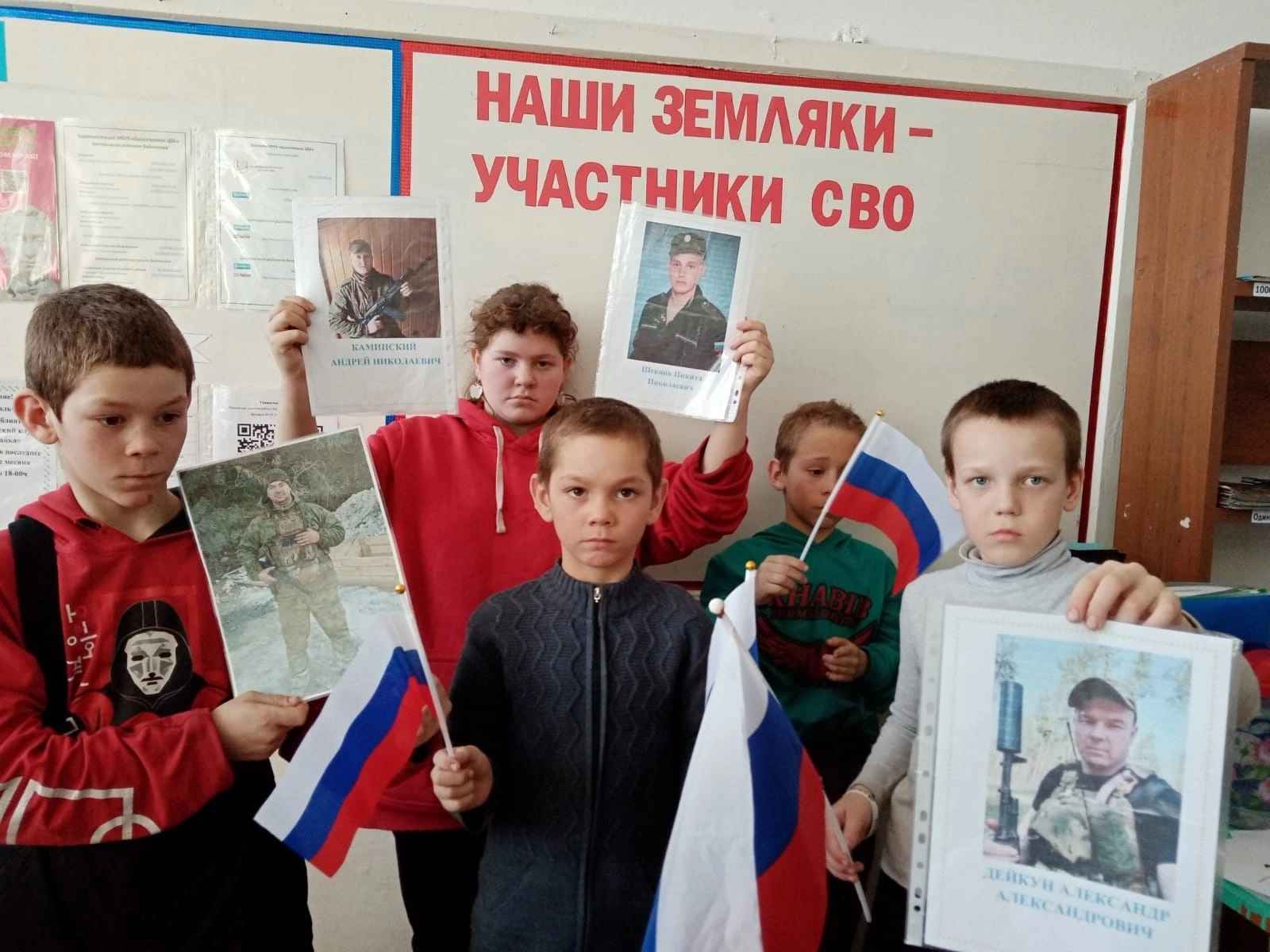 ДЕНЬ ЗАЩИТНИКА ОТЕЧЕСТВА 🌟.