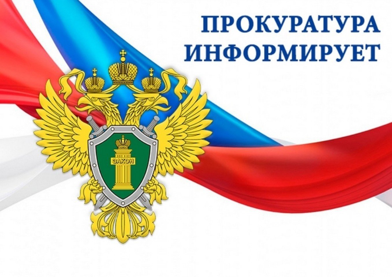 Неформальная занятость.