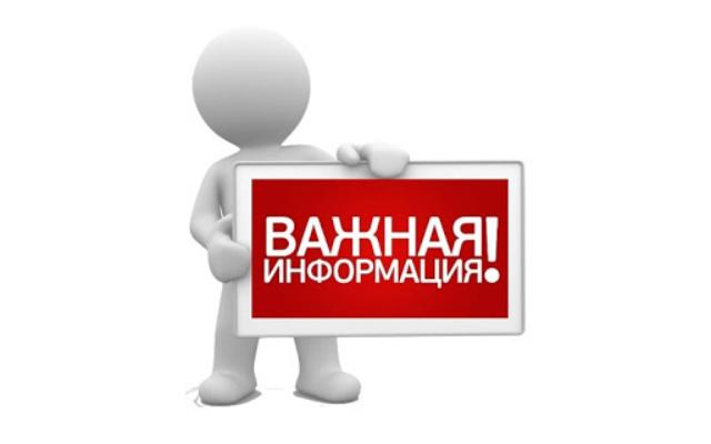 Объявление о приеме документов от кандидатов на конкурс по отбору кандидатур на должность главы Огурского сельсовета Балахтинского района Красноярского края.