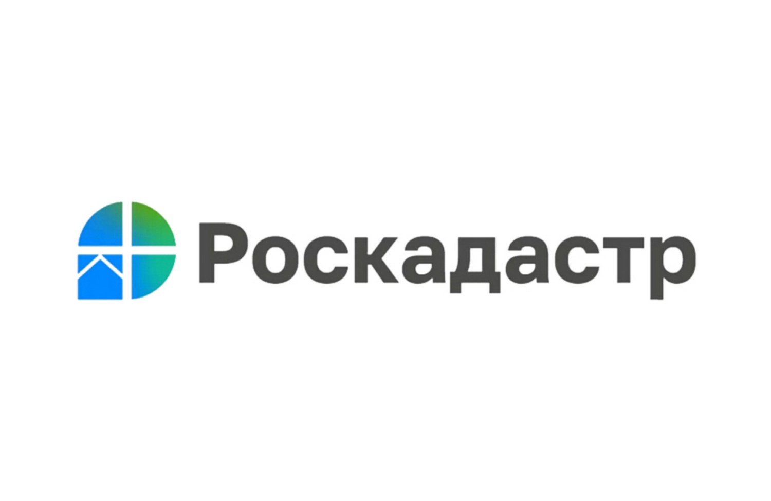 Про сведения ограниченного доступа рассказали в краевом Роскадастре.