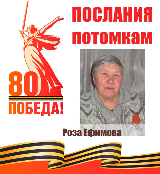 К 80летию Победы. К 80летию Победы.