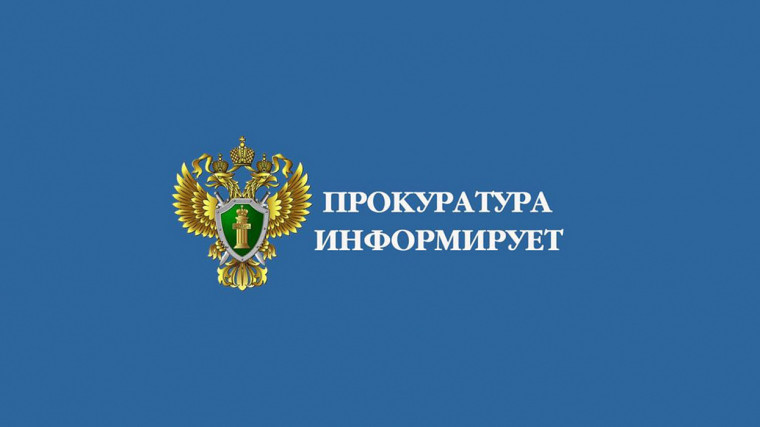Балахтинским районным судом Красноярского края вынесен обвинительный приговор в отношении 25-летнего мужчины. Балахтинским районным судом Красноярского края вынесен обвинительный приговор в отношении 25-летнего мужчины.